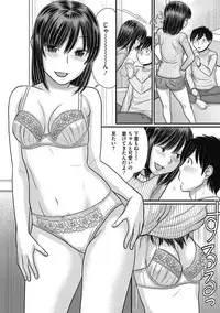 COMIC Megastore DEEP Vol. 18 [Digital]