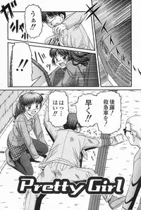 [KEN] SEX