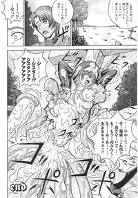 [Anthology] Sister Anthology Comics