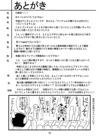 [Thirty Saver Street 2D Shooting (Various)] G Panzer 5 (Girls und Panzer) [Digital]