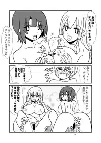 [Kuroihi] Ze~ttai? Teitoku to Rashinban Chinjufu (Kantai Collection -KanColle-)