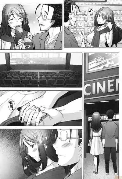 Hitozuma Datte Koi Shitai