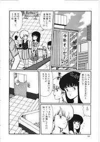 [Kouno Mai] Kiken na omajinai