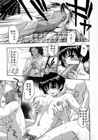 [Kirara Moe] Kyouen [Chinese] [疑心病患者個人漢化]