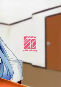 (C92) [Milk pudding (Jamcy)] Akane-chan Challenge! (VOICEROID)