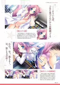 Sekai to Sekai no Mannaka de Visual Fanbook