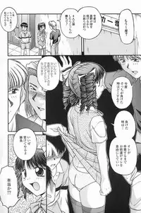 [KEN] SEX