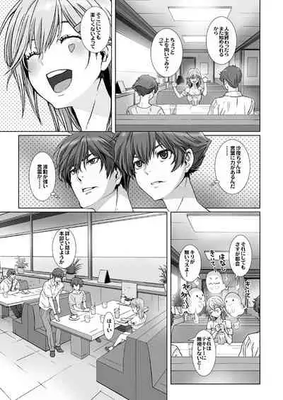 【闇夜の黙示録～蠢く狂人～】第一話＋第二話