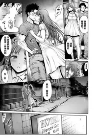 [Okayusan] Yatte Shimai Mashita [Chinese] [清晰版(第五話為自行漢化)]