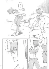 (C80) [Sago-Jou (Seura Isago)] G.B Complex! (Various)