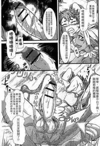 [Anthology] Monster Musume to no Chigiri | 魔物娘的契約 [Chinese]