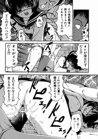 [Paint Robo] Miseijuku