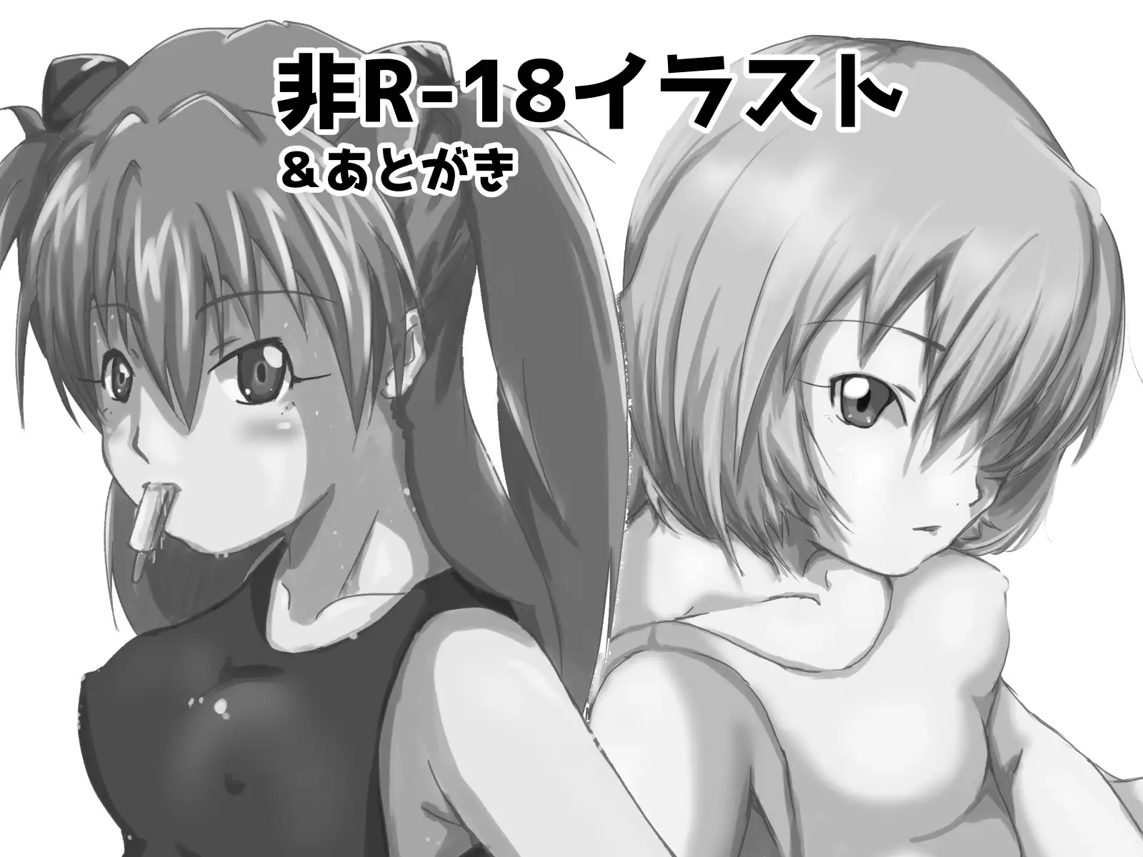 JMP002.5