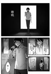 (COMIC1☆9) [Sakekan Memorial (SOLOPIPB)] Shiragasane -Tamoto- [Chinese] [不觉晓个人汉化]
