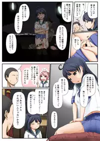 [Full High Kick (Mimofu)] Mou Sukoshi......Jibun ni Jishin ga Moteru you ni Naritai (Kantai Collection) [Digital]