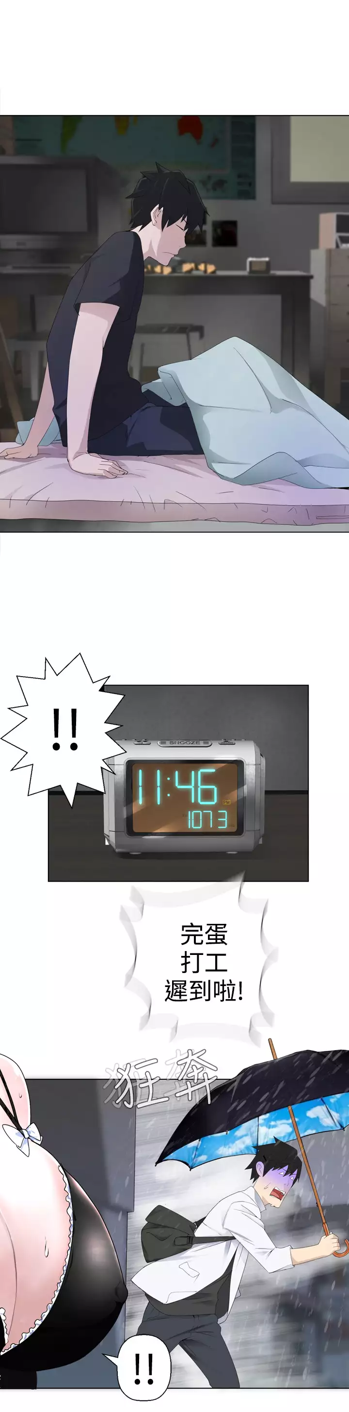 Franken Jo 为爱而生 法兰克赵 Ch.1~15 中文