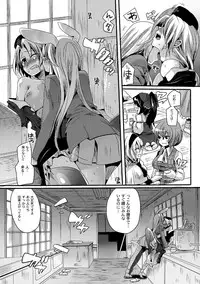 (Reitaisai 8) [Sakuya17sai (Various)] Eirin Souuke Goudoubon Life Game (Touhou Project)