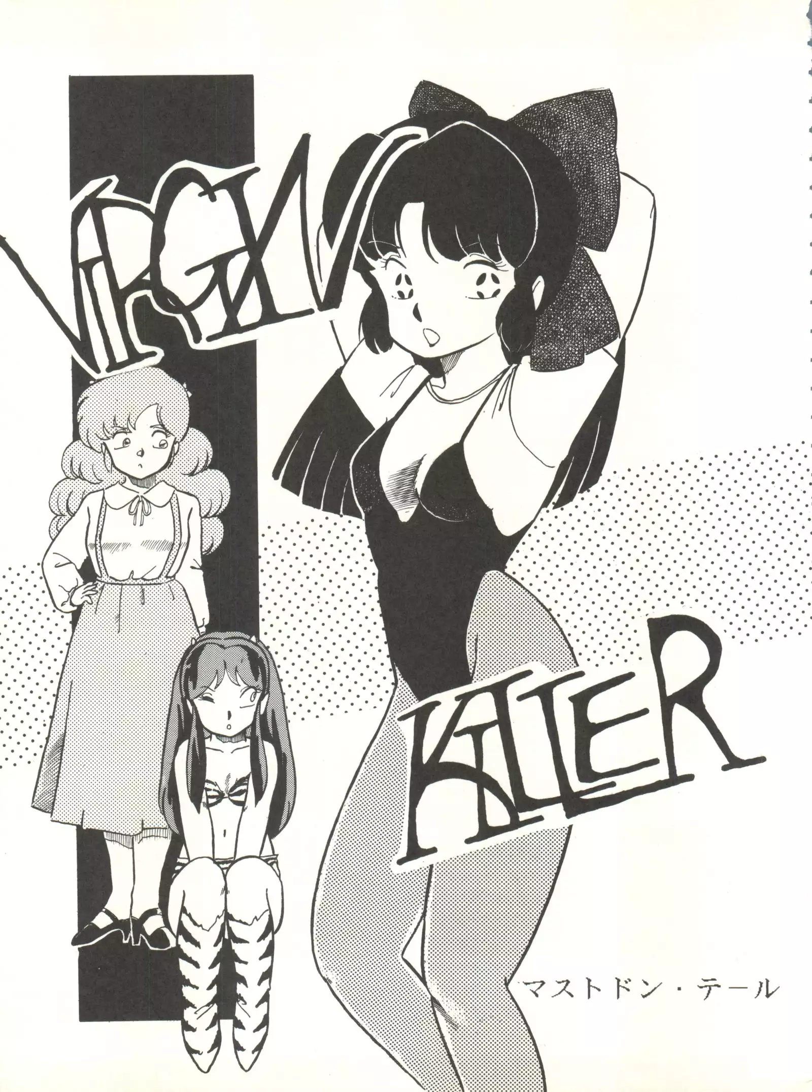 LITTL MREMAID SELLECT