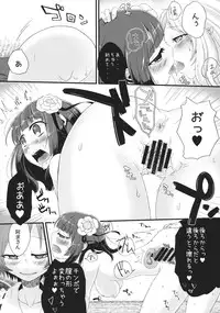 (C86) [tuiteyukenuyo (Zo)] Violet Harenchi (Touhou Project)