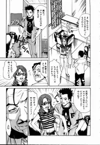 COMIC AUN 2004-09 Vol. 100