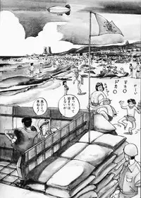 [Namezou] Doboku no Kami Rou no Maki