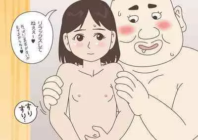 Teacher! Is This Really a Part of Measurement?