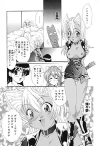 [Anthology] Pure Petit Vol. 4