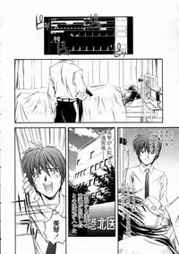 [Higuchi Isami] Mikoto to Shitai - I Want to Fuck with MIKOTO