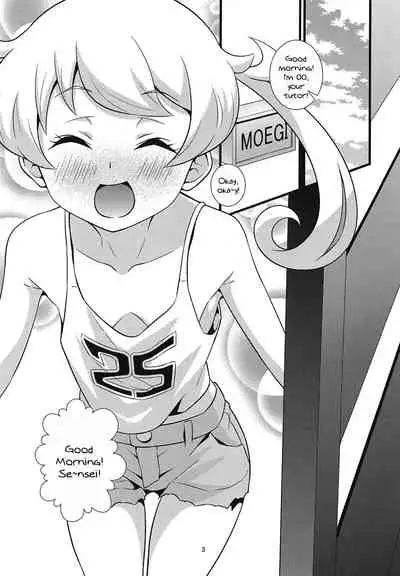 (Prism Jump 23) [Circle Tokomaya (Tokomaya Keita)] Nama Emo - Muboubi na JC Pri Chan Idol no Oshiego no Tame ni Otona Chinpo de Torotoro Asedaku Wakarase Koubi Shidou! (Kiratto Pri Chan) [English] [Doujins.com]