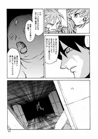 [Akikawa Kouichi] Ashita wa Ashita no Kaze ga Fuku no ka? - Do Tomorrow is a New Day?