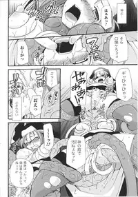 [Anthology] Sister Anthology Comics