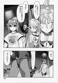 [Hiyo Hiyo] Seiippai No Hohoemi