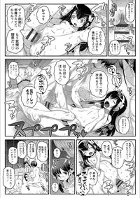 [mdo-h] Ecchi no Switch - H-Switch [Digital]