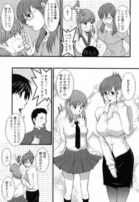 [Saigado] Haken no Muuko-san 2