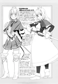 [A-10] Load of Trash Kanzenban