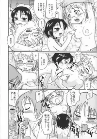 [Kunitsu Takeshi] Zashiki Musume