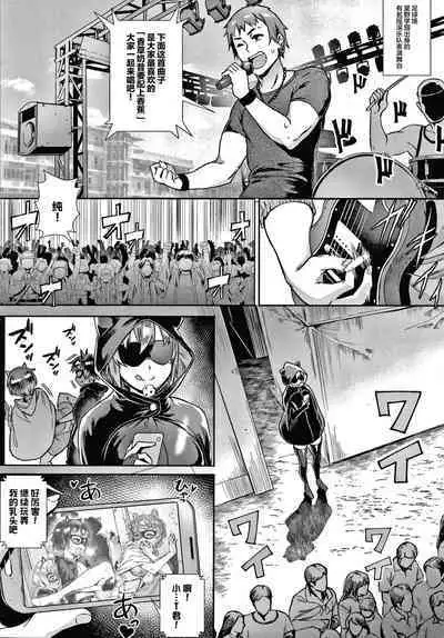 Live! + Let's do it outside! Paco Paco Train Live Show