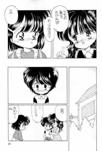 (CR12) [Temporary Guiltic (Mimuda Ryouzou)] Normalita