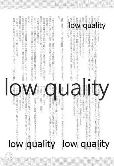 今日も明日も、明後日も