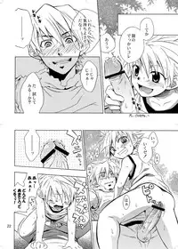 [Panda 4gou (Shima Kyousuke)] Lag Lag 2 (Lagoon Engine) [Digital]