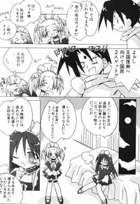 Hin-nyu v23 - Hin-nyu Suhada