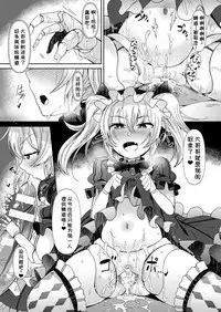 1ON1でメチャクチャHした話