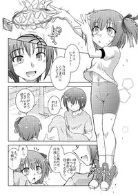 [ARCTIC PAN (Shaa Peipei)] Asaburo (Ro-Kyu-Bu!) [Digital]