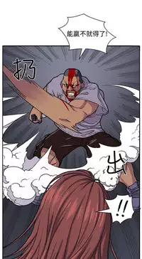 trap 圈套 ch.14~20 [Chinese]中文