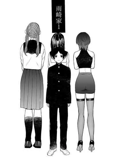 [Chilukuni (Onaka Emi)] Bangai Complete [Digital]