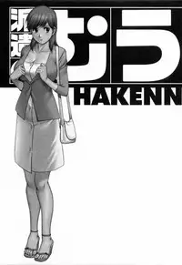 [Saigado] Haken no Muuko-san 2