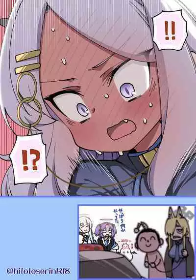 Mahou no Onaho Moratta