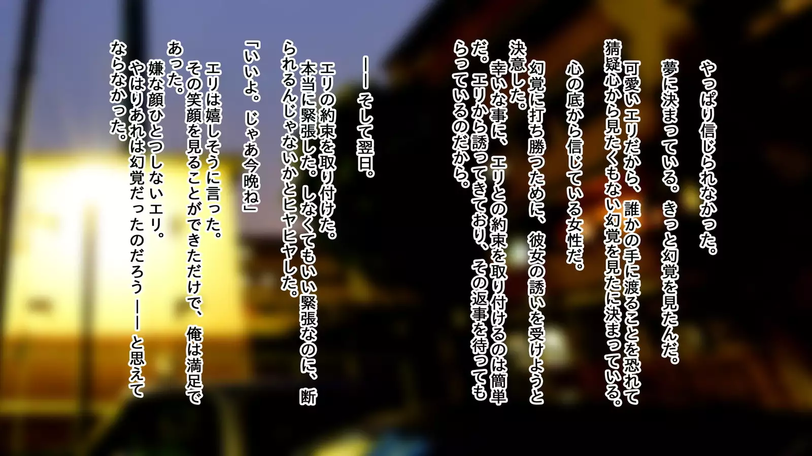 Jikan Teishi Mahou o Tsukatte, Uwaki Kanojo ni Seisai o