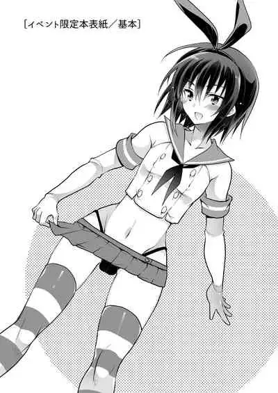 [T-NORTH (Matsumoto Mitohi.)] Danshiryou no Fuuzoku-kun Soushuuhen [Digital]