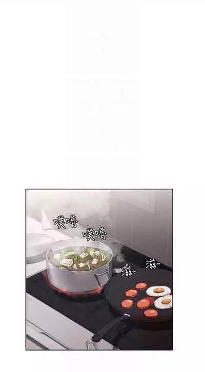 [週四] [嫌疑犯H & 金Zetta] 寄宿日記 1-43 官方中文（連載中）